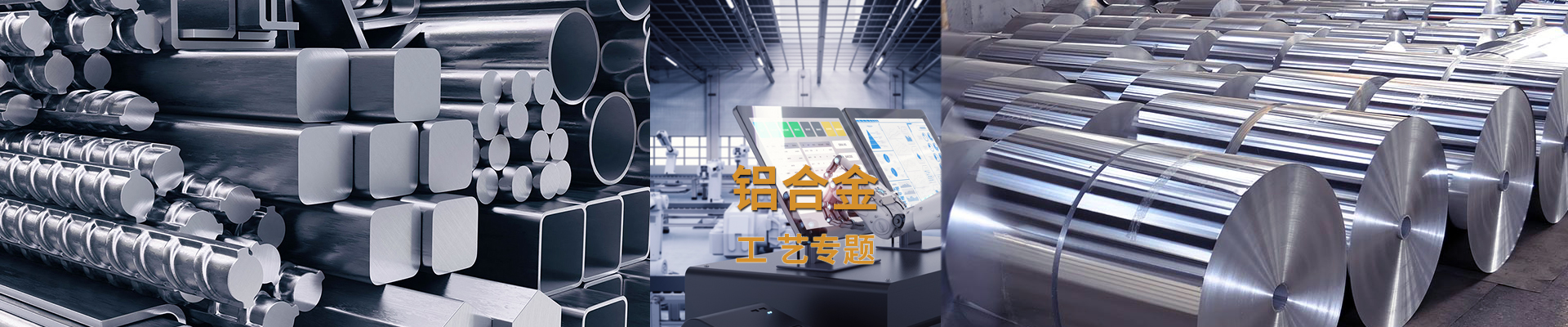 精密結構件鋁合金CNC加工