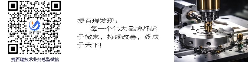 現(xiàn)在的鋁合金壓鑄件最薄可達(dá)多少毫米？(圖2)